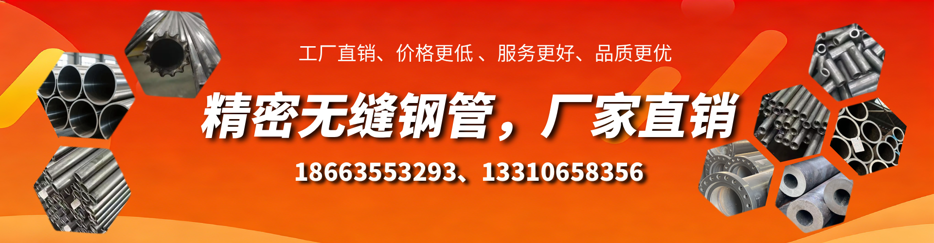 岳阳精密无缝钢管厂家